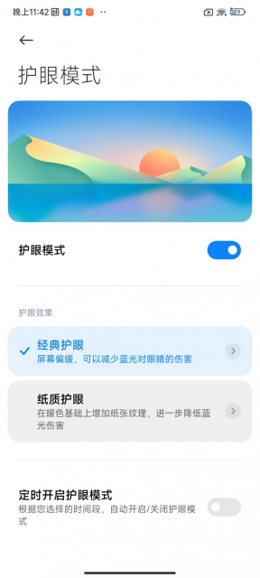 Redmi Note 12 Turbo评测：最强7系芯片加持 带来越级游戏性能体验