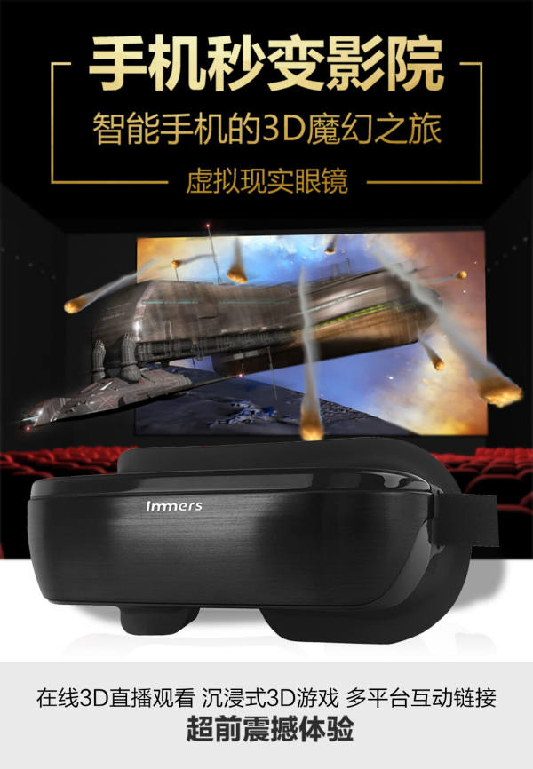 露羲科技：这不是你认识的VR