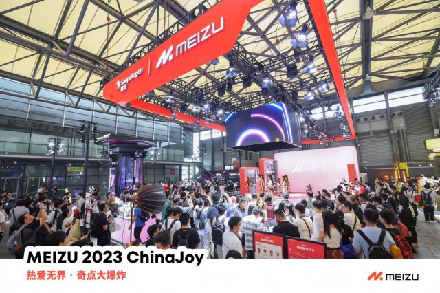 魅族携手高通亮相2023 ChinaJoy，共享融合科技无界乐趣