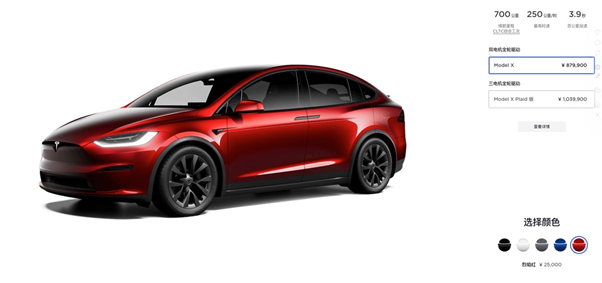 Model S/X独享 特斯拉推出烈焰红配色，国内选装价25000元