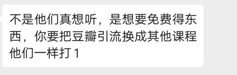 如何利用少数粉丝，实现短时间流量倍增？ - 