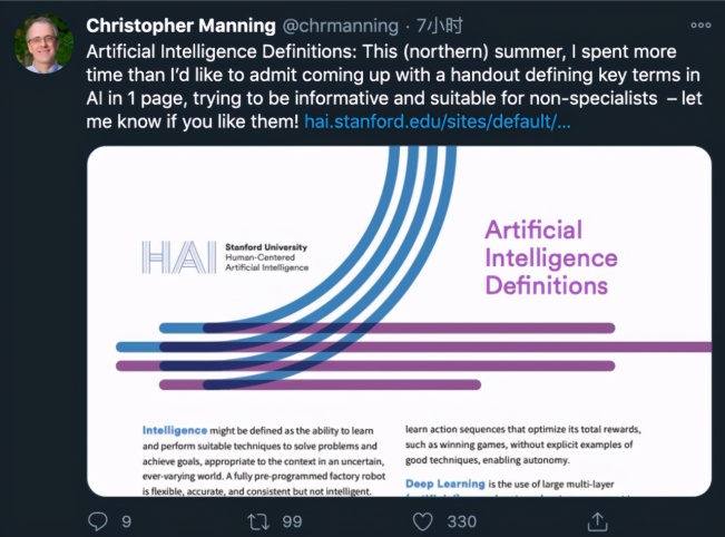 为非专业人员量身打造，斯坦福教授一页纸定义AI核心概念