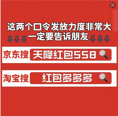 京东618什么时候下单最优惠，2024年618什么时候优惠力度最大最划算省钱 - 