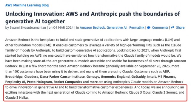 Anthropic大模型实力全面超越GPT-4 亚马逊云科技露锋芒