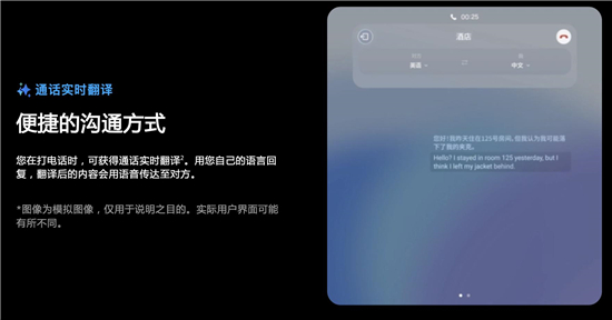 拓展Galaxy AI生态 三星Galaxy Z Fold5现可更新Samsung One UI 6.1 - 