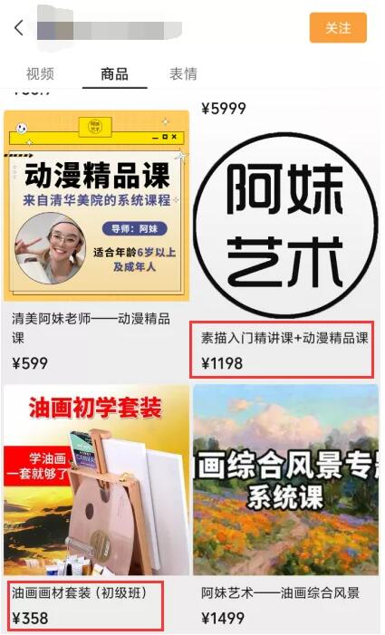 刷了几百个视频号，总结6个变现方法，最后一个抖快做不到！ - 