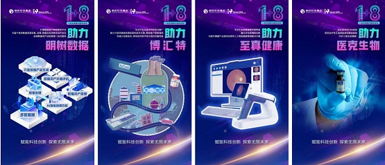 望京留创园“1+8”一核多维孵化服务体系，打造科技创新孵化策源地 - 