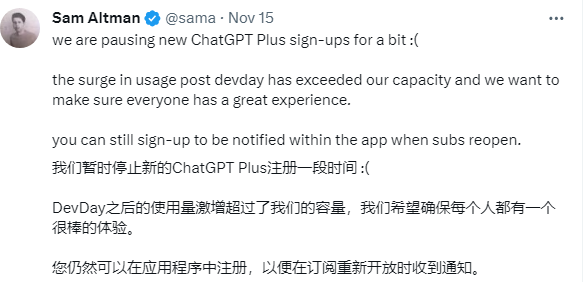 OpenAI暂停新的ChatGPT Plus订阅升级怎么办?高科技找回隐藏的ChatGPT Plus升级接口！-VPS