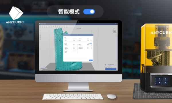 纵维立方发布首款消费级免调平12K光固化与高速入门款FDM 3D打印机！ - 