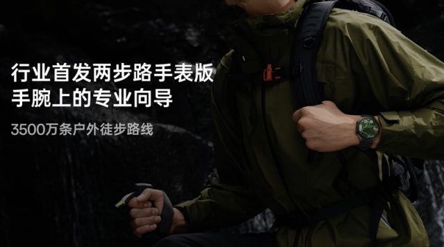 OPPO首款圆表OPPO Watch X发布，售价2299元起