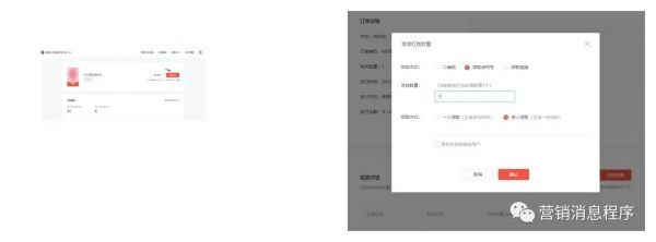 有人涨粉过10万，有人赚了过10万2021最火的微信红包封面变现法 - 