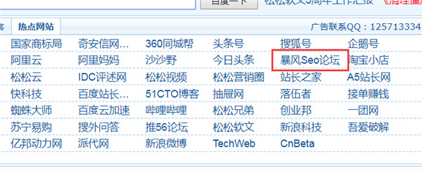 可惜了! 又一SEO论坛站已打包出售 - 