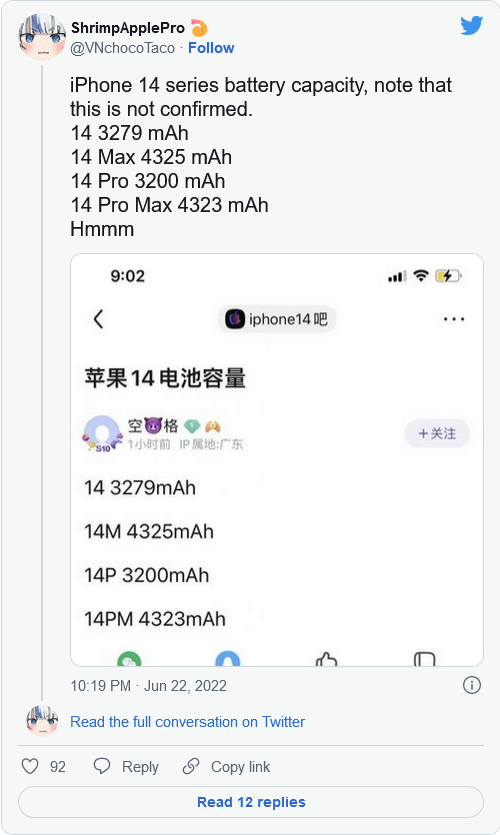 iPhone 14四款新机电池齐曝光：苹果还对容量缩水了