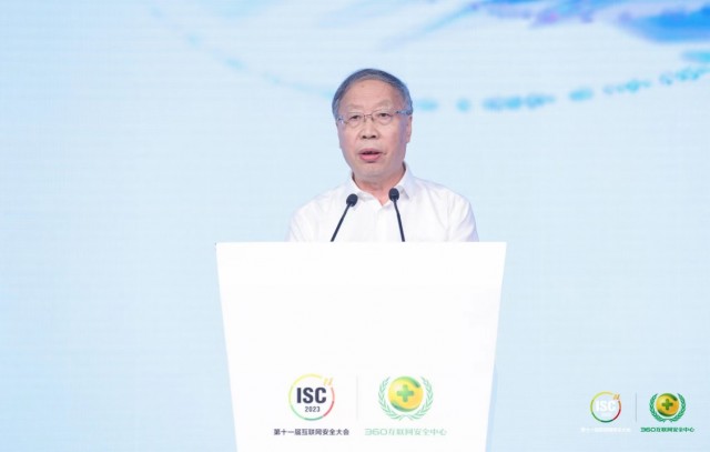 行业大咖齐聚ISC 2023第十一届互联网安全大会，共话安全新风向