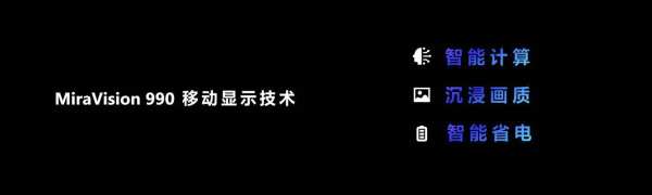 联发科天玑9300用AI加持5G通信，减少卡顿实现超长待机 - 