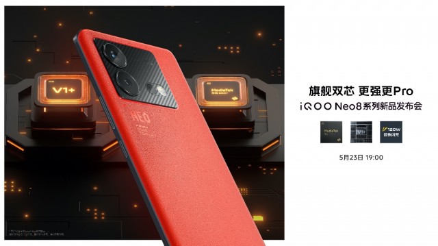 首发天玑9200+ iQOO Neo8系列发布首销售价2299元起