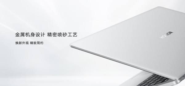 轻薄高能 品质标杆，全新荣耀MagicBook X系列笔记本正式发布 - 