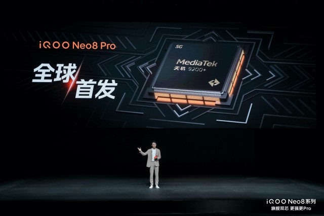 首发天玑9200+ iQOO Neo8系列发布首销售价2299元起