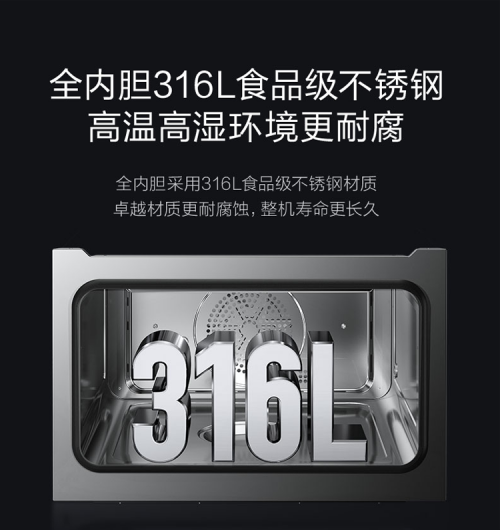 冬至来临，AO史密斯智能蒸烤一体机冬藏温补，让您 “冬令进补，来年打虎”