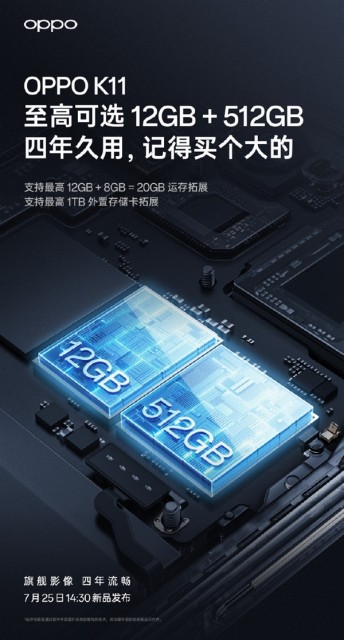 OPPO K11搭载长寿版100W超级闪充：26分钟充满100%