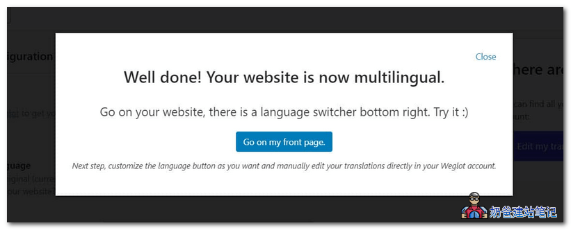 使用Weglot把网站翻译成多国语言使用教程