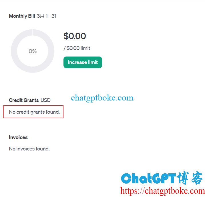 新注册的ChatGPT账号，OpenAI没送赠送API余额No credit grants found怎么办？