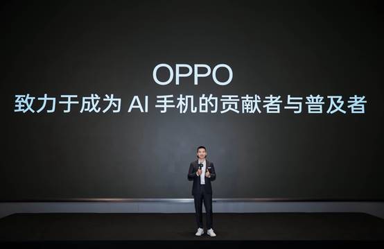 OPPO公布全新AI战略，AI手机时代再提速