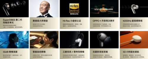 OPPO Enco X2获得PChome2022卓越音质真无线耳机奖项 - 