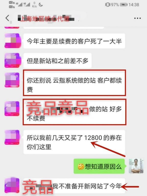 为什么网站开始好端端的，后面就不行了？ - 