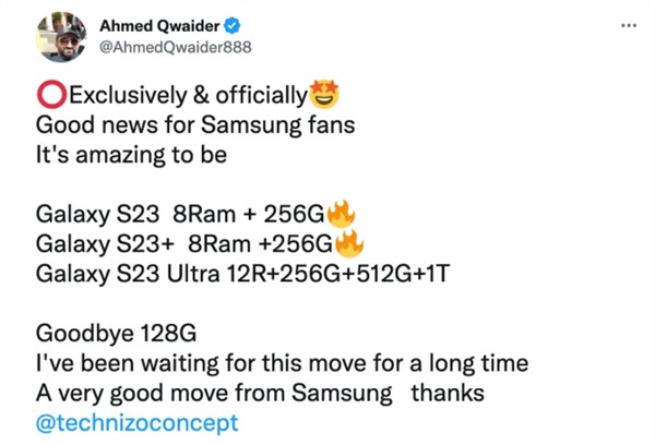 三星Galaxy S23系列参数曝光：最高支持12GB+1TB组合