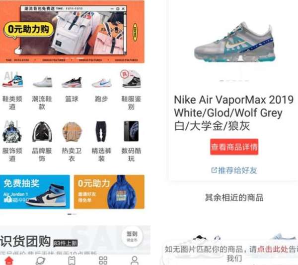 省钱购物app哪个最好？9款超好用的购物APP - 