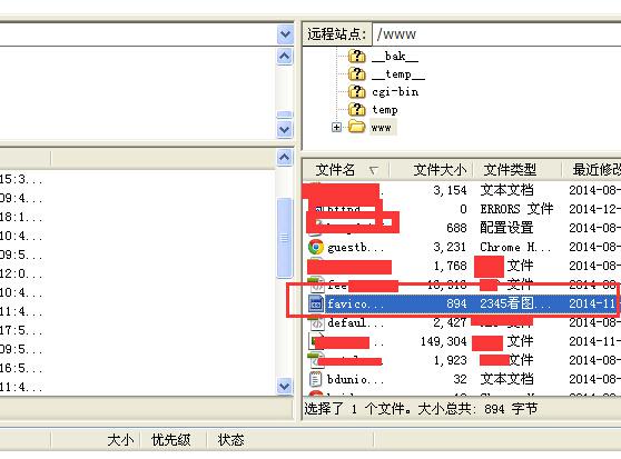 如何给自己的网站网址栏添加小图标？ - 