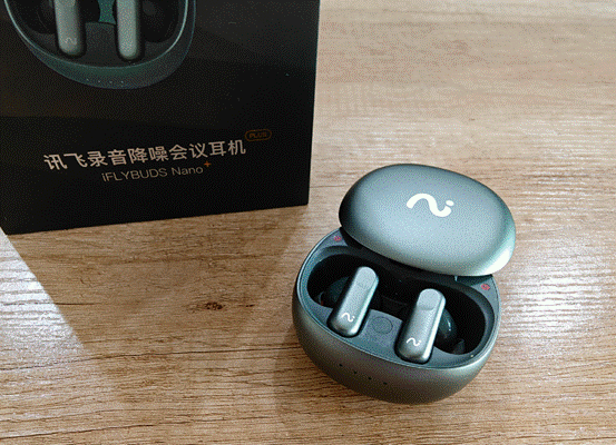 iFLYBUDS Nano+初体验 无出其右的最强会议生产力耳机