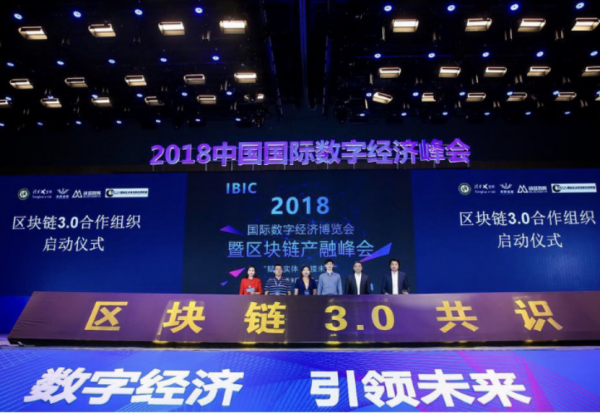 链塔科技CEO张翔获2018-2019中国区块链风云人物奖