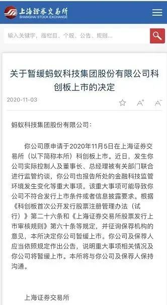 胡晓明从灵魂人物到任期最短CEO，蚂蚁都经历了什么？ - 