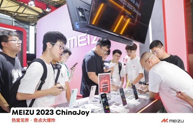 魅族携手高通亮相2023 ChinaJoy，共享融合科技无界乐趣