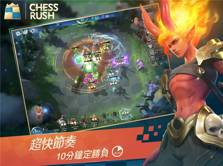 腾讯推出手游《Chess Rush》国际版