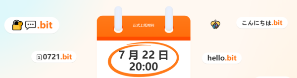 “区块链+域名”全新玩法到来 想投资域名的站长不容错过 - 