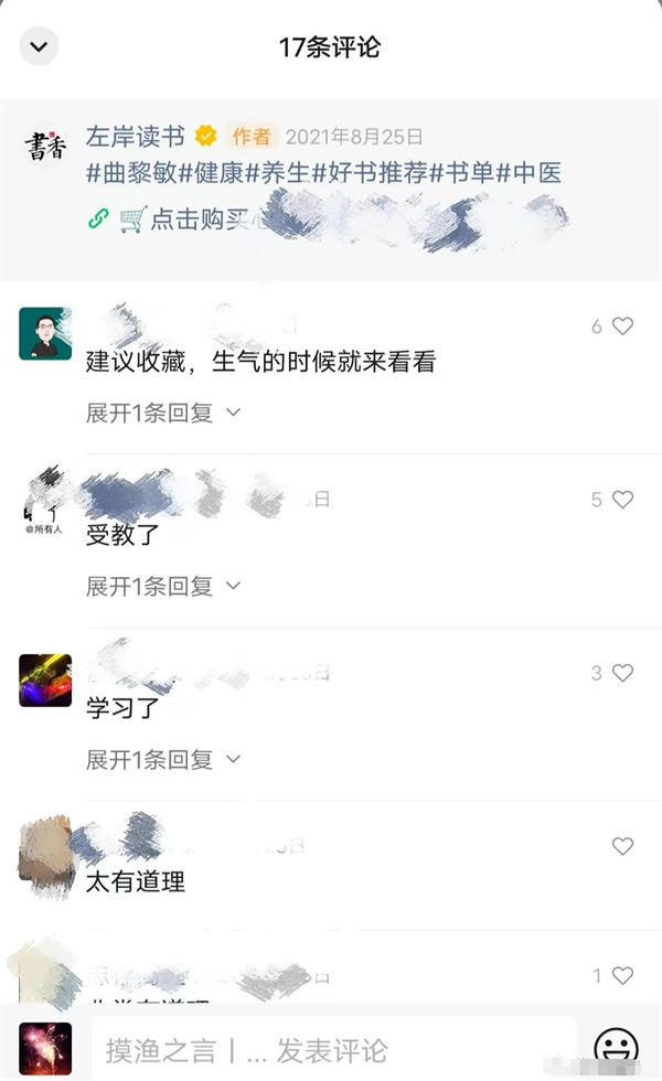 单天成交1w+的视频号带货蓝海项目 - 