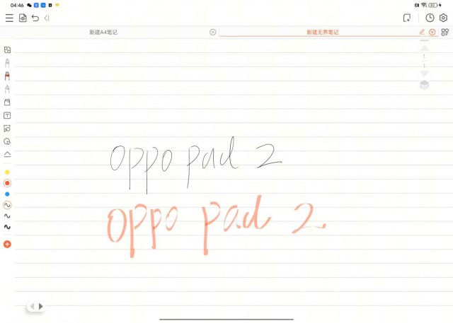 OPPO Pad 2评测：首创7:5黄金比例 前所未有的高效显示