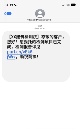 解决方案丨响应政策，法大大电子签加速工程检测数智化