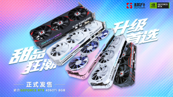 耕升 RTX 4060 Ti 星极皓月OC,DLSS 3助力1080P光追极致体验 - 