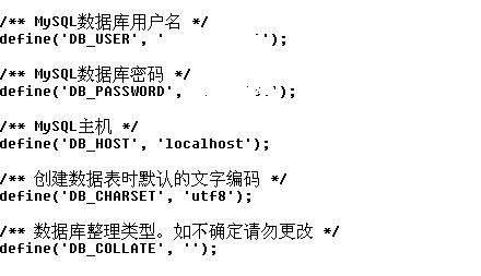 网站备份 wordpress博客备份及恢复数据详细教程 - 