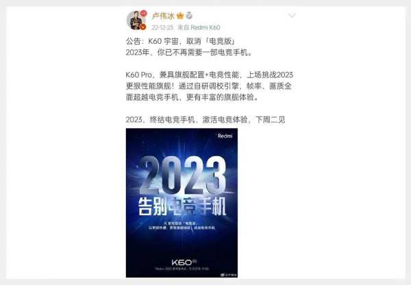 2023年，我们还需要一部游戏手机吗？ - 