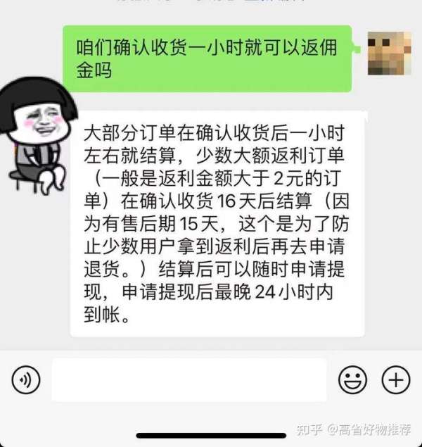 领券app哪个最好？？提现多久到账？ - 