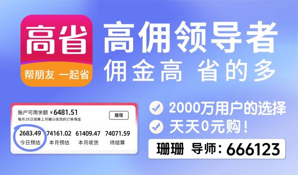 网购打折时间哪些时间？网购优惠力度大的节日有哪些? - 