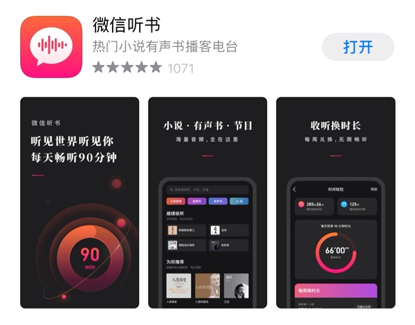 私藏推荐！2020年最良心的5大日常必备app - 