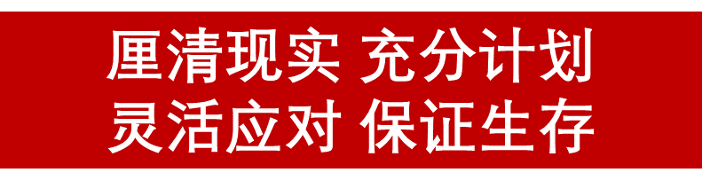 后疫情的思考---对实体零售商的两点建议（之一）