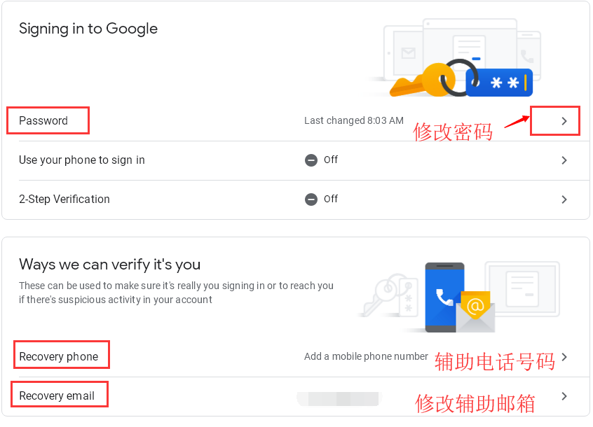 2020 Google Voice号码转移图文教程-我