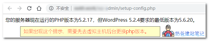 淘宝购买的虚拟主机怎么安装WordPress网站